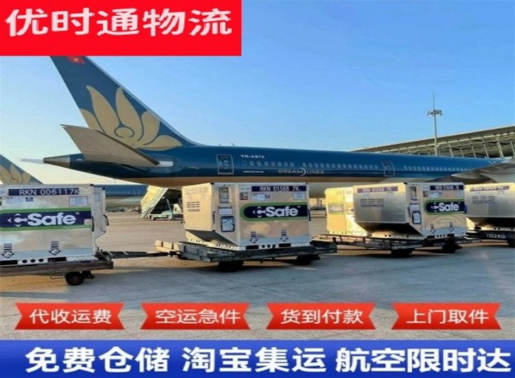 乌拉特中旗到太原物流专线-乌拉特中旗到太原空运公司